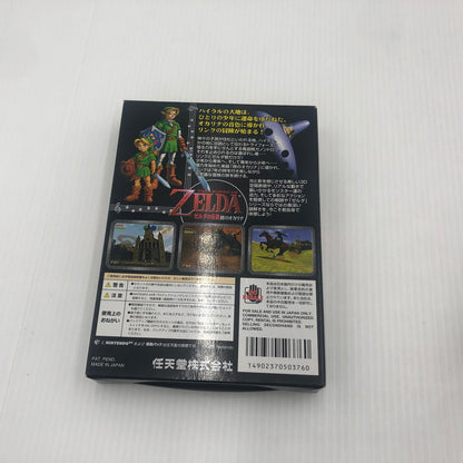 【中古品】 ゼルダの伝説 時のオカリナ nintendo64ソフト 欠品有り 023-260903-ns-02-teih 万代Net店
