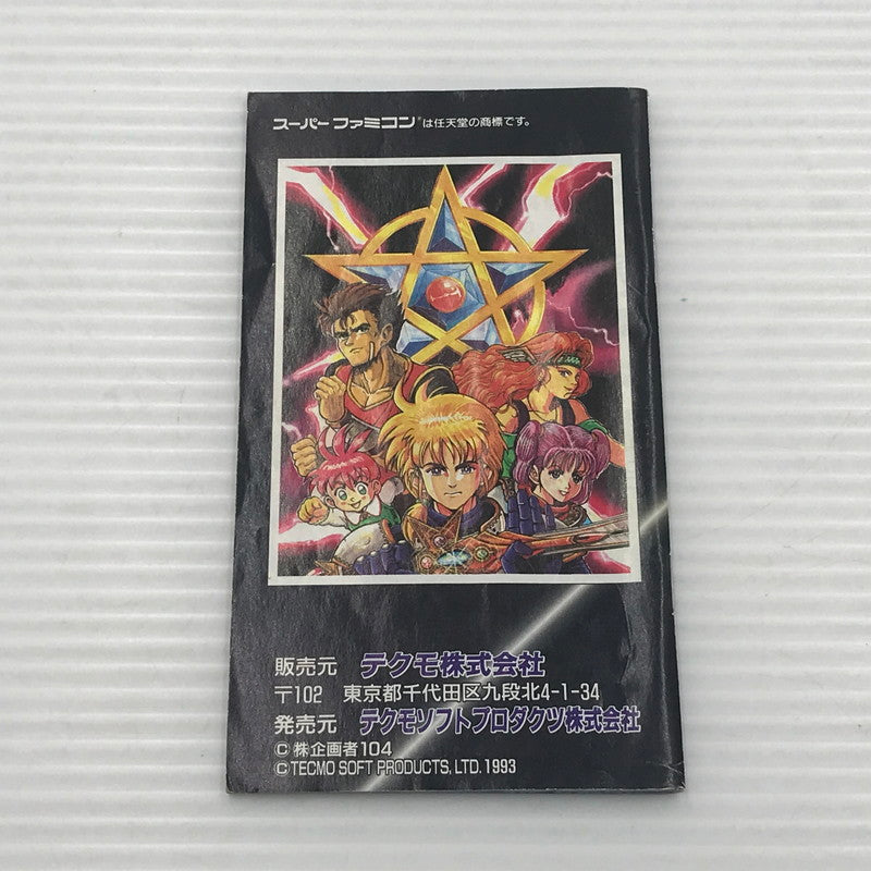 【中古品】 テクモ スーパーファミコンソフト アクタリオン SHVC-AQ 動作確認済み 箱・説ダメージあり 保管臭あり 023-260922-ti-10-tagh 万代Net店