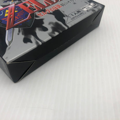 【中古品】 ゼルダの伝説 時のオカリナ nintendo64ソフト 欠品有り 023-260903-ns-02-teih 万代Net店