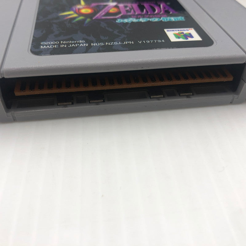 【中古品】 ゼルダの伝説　ムジュラの仮面 nintendo64ソフト 023-260903-ns-03-teih 万代Net店