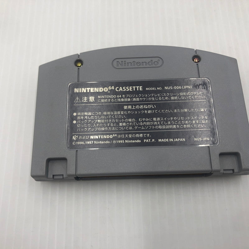 【中古品】 ゼルダの伝説　ムジュラの仮面 nintendo64ソフト 023-260903-ns-03-teih 万代Net店