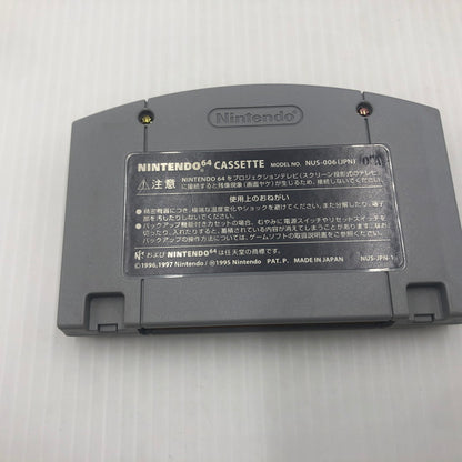 【中古品】 ゼルダの伝説　ムジュラの仮面 nintendo64ソフト 023-260903-ns-03-teih 万代Net店