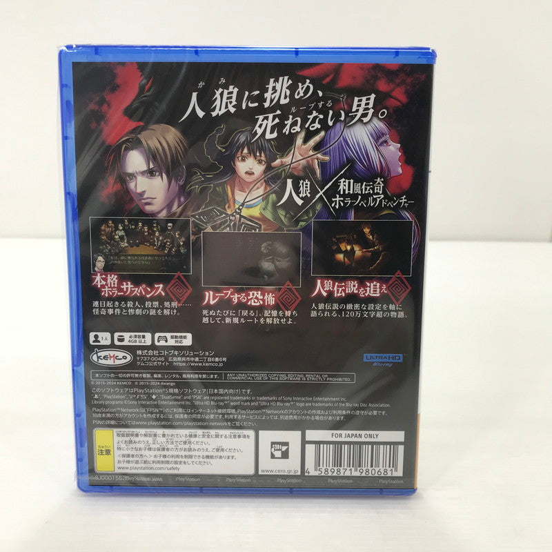 【中古美品】 【未開封】PlayStation5 PS5 ソフト レイジングループ [CERO区分_D / 17歳以上対象] 026-251212-yk-01-tag 万代Net店