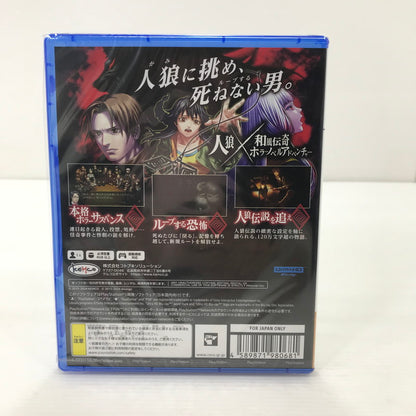 【中古美品】 【未開封】PlayStation5 PS5 ソフト レイジングループ [CERO区分_D / 17歳以上対象] 026-251212-yk-01-tag 万代Net店