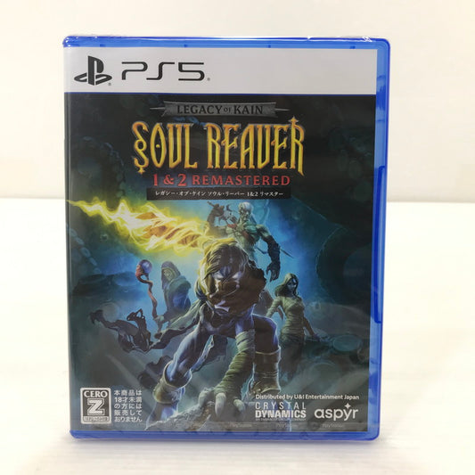 【中古美品】 【未開封】PlayStation5 PS5 ソフト レガシー・オブ・ケイン ソウル・リーバー 1&2 リマスター [CERO区分_Z / 18歳以上対象] 026-251212-yk-02-tag 万代Net店