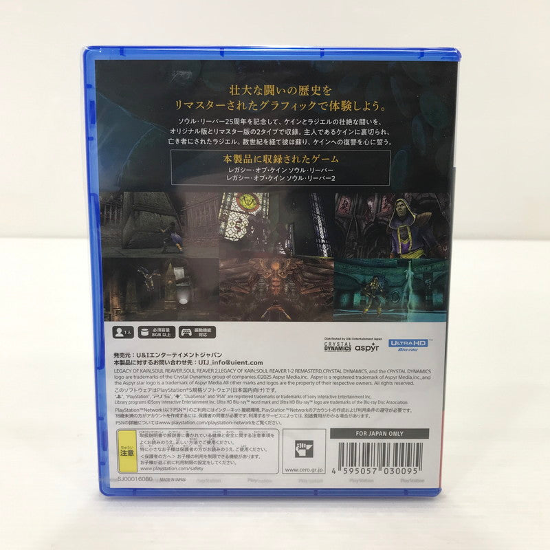 【中古美品】 【未開封】PlayStation5 PS5 ソフト レガシー・オブ・ケイン ソウル・リーバー 1&2 リマスター [CERO区分_Z / 18歳以上対象] 026-251212-yk-02-tag 万代Net店