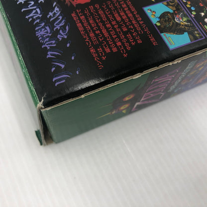 【中古品】 ゼルダの伝説　ムジュラの仮面 nintendo64ソフト 023-260903-ns-03-teih 万代Net店