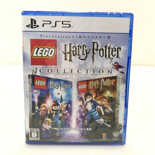 【中古美品】 【未開封】PlayStation5 PS5 ソフト レゴR ハリー・ポッター コレクション [CERO区分_B / 12歳以上対象] 026-251212-yk-03-tag 万代Net店