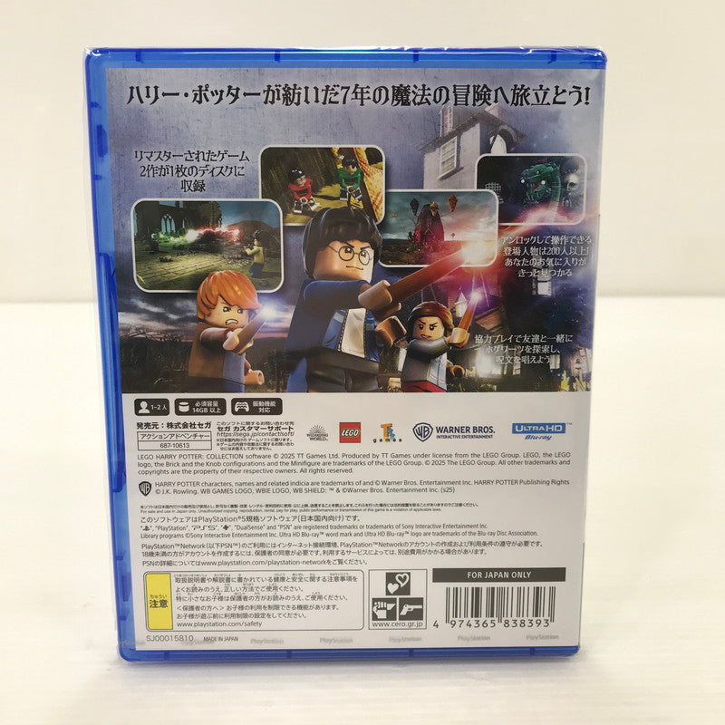 【中古美品】 【未開封】PlayStation5 PS5 ソフト レゴR ハリー・ポッター コレクション [CERO区分_B / 12歳以上対象] 026-251212-yk-03-tag 万代Net店