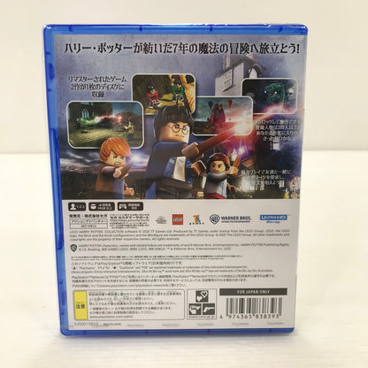 【中古美品】 【未開封】PlayStation5 PS5 ソフト レゴR ハリー・ポッター コレクション [CERO区分_B / 12歳以上対象] 026-251212-yk-03-tag 万代Net店