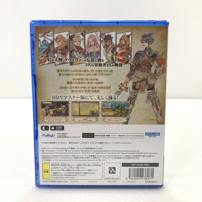 【中古美品】 【未開封】PlayStation5 PS5 ソフト レジェンド オブ レガシー HDリマスター [CERO区分_B / 12歳以上対象] 026-251212-yk-04-tag 万代Net店