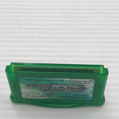 【中古品】 任天堂 GBAソフト ポケットモンスター エメラルド ワイヤレスアダプタ同梱 AGB-R-BPEJ ソフト動作確認済み アダプタサビあり ラベル・箱・説イタミあり 023-260922-ti-11-tagh 万代Net店
