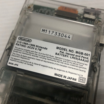 【中古品】 ゲームボーイポケット ファミ通限定モデル スケルトン 023-260903-ns-04-teih 万代Net店