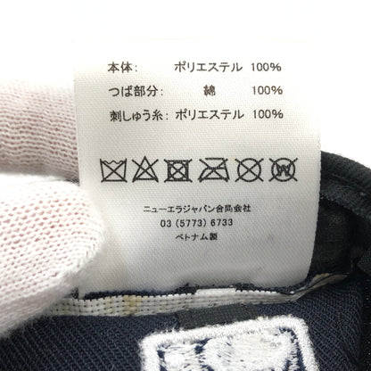 【中古品】【メンズ/レディース】 NEWERA ニューエラ 59FIFTY DETROIT TIGERS BB CAP デトロイトタイガース ベースボールキャップ 帽子 185-260704-hn-08-fur サイズ：7 3/8(58.7cm) カラー：ブラック/グリーン/ブラウン 万代Net店