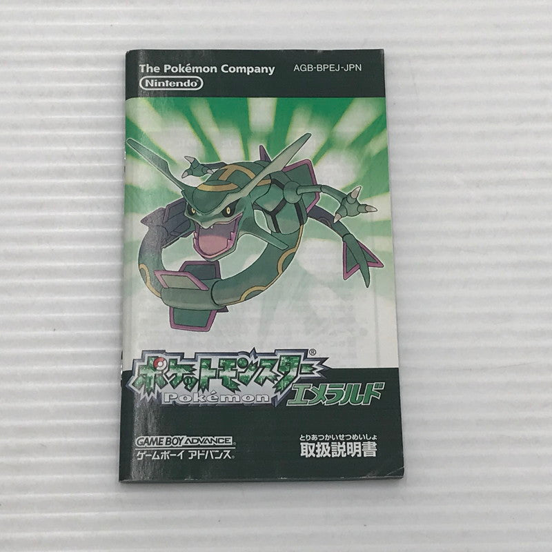 【中古品】 任天堂 GBAソフト ポケットモンスター エメラルド ワイヤレスアダプタ同梱 AGB-R-BPEJ ソフト動作確認済み アダプタサビあり ラベル・箱・説イタミあり 023-260922-ti-11-tagh 万代Net店