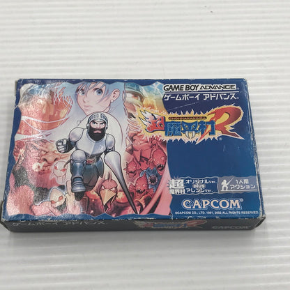 【中古品】 カプコン GBAソフト 超魔界村R AGB-P-ACJJ 動作確認済み 箱・説イタミあり 023-260922-ti-12-tagh 万代Net店