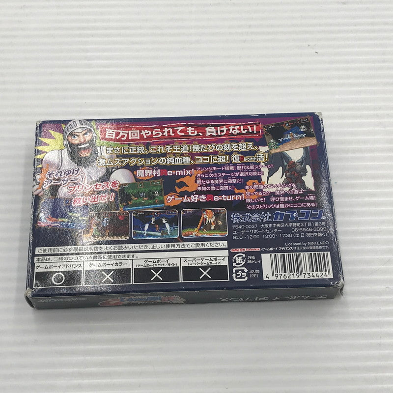 【中古品】 カプコン GBAソフト 超魔界村R AGB-P-ACJJ 動作確認済み 箱・説イタミあり 023-260922-ti-12-tagh 万代Net店