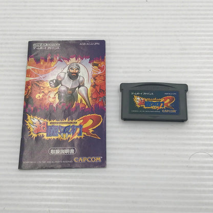 【中古品】 カプコン GBAソフト 超魔界村R AGB-P-ACJJ 動作確認済み 箱・説イタミあり 023-260922-ti-12-tagh 万代Net店