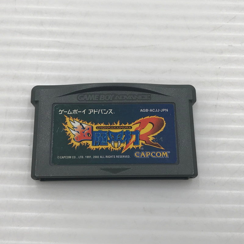 【中古品】 カプコン GBAソフト 超魔界村R AGB-P-ACJJ 動作確認済み 箱・説イタミあり 023-260922-ti-12-tagh 万代Net店