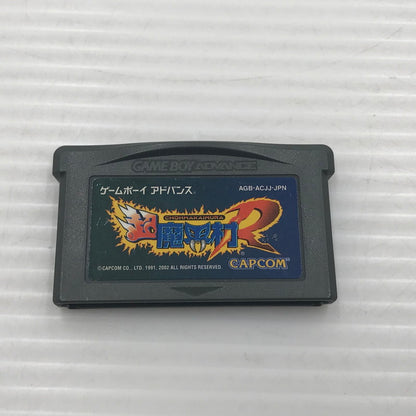 【中古品】 カプコン GBAソフト 超魔界村R AGB-P-ACJJ 動作確認済み 箱・説イタミあり 023-260922-ti-12-tagh 万代Net店