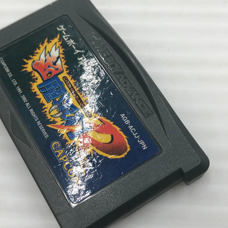 【中古品】 カプコン GBAソフト 超魔界村R AGB-P-ACJJ 動作確認済み 箱・説イタミあり 023-260922-ti-12-tagh 万代Net店