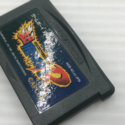 【中古品】 カプコン GBAソフト 超魔界村R AGB-P-ACJJ 動作確認済み 箱・説イタミあり 023-260922-ti-12-tagh 万代Net店