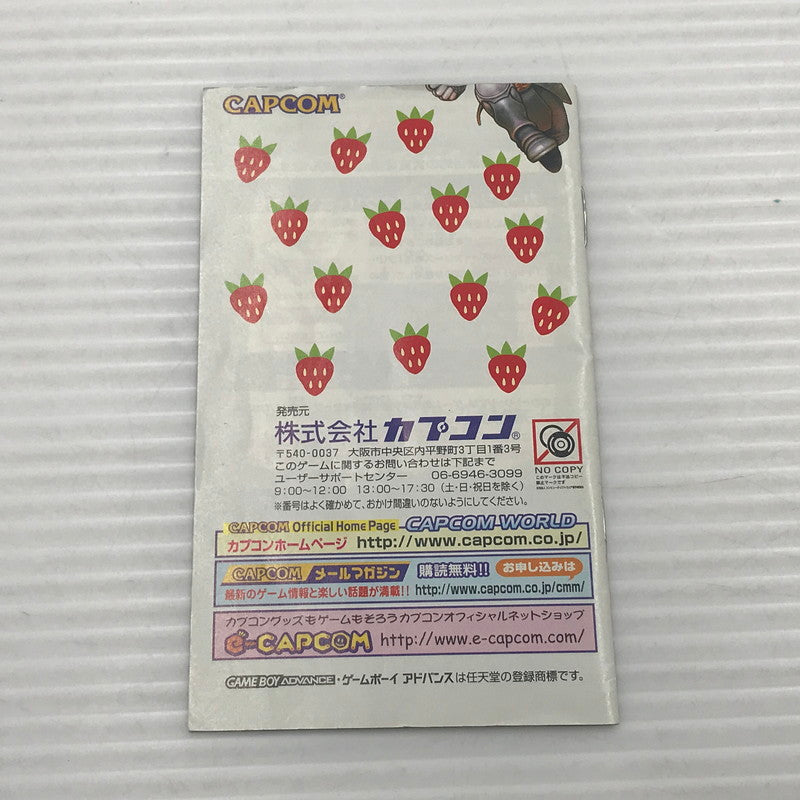 【中古品】 カプコン GBAソフト 超魔界村R AGB-P-ACJJ 動作確認済み 箱・説イタミあり 023-260922-ti-12-tagh 万代Net店