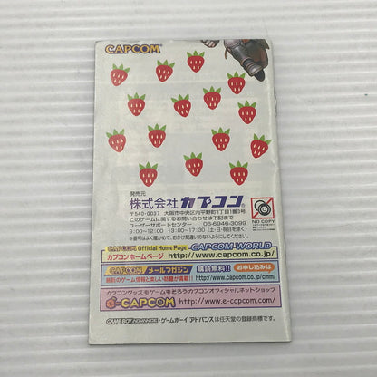 【中古品】 カプコン GBAソフト 超魔界村R AGB-P-ACJJ 動作確認済み 箱・説イタミあり 023-260922-ti-12-tagh 万代Net店