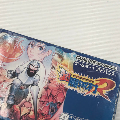 【中古品】 カプコン GBAソフト 超魔界村R AGB-P-ACJJ 動作確認済み 箱・説イタミあり 023-260922-ti-12-tagh 万代Net店