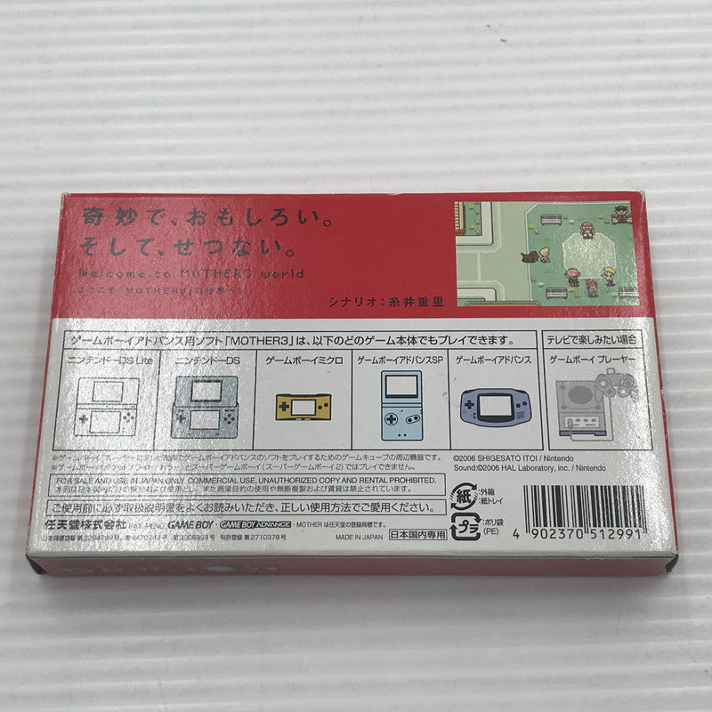 【中古品】 任天堂 GBAソフト MOTHER3 AGB-P-A3UJ 動作確認済み 箱イタミ・内箱カビあり 023-260922-ti-13-tagh 万代Net店