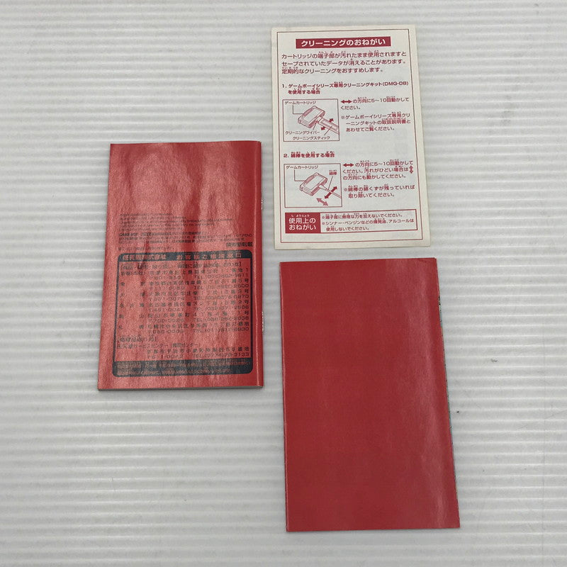 【中古品】 任天堂 GBAソフト MOTHER3 AGB-P-A3UJ 動作確認済み 箱イタミ・内箱カビあり 023-260922-ti-13-tagh 万代Net店