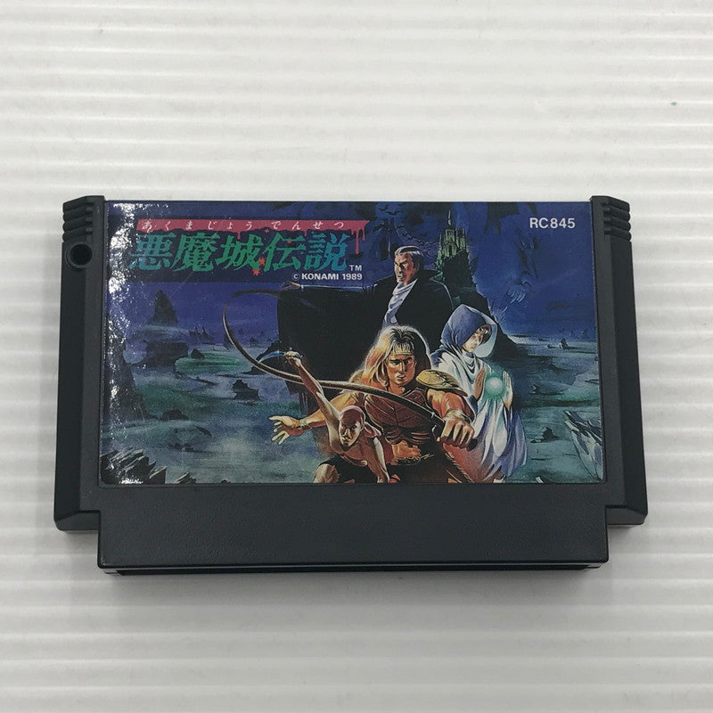 【現状渡し品】 コナミ ファミコンソフト 悪魔城伝説 RC845 本体・説明書のみ 動作確認済み ヤケあり 023-260922-ti-14-tagh 万代Net店