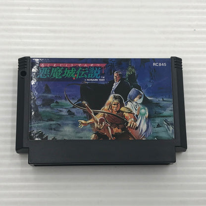 【現状渡し品】 コナミ ファミコンソフト 悪魔城伝説 RC845 本体・説明書のみ 動作確認済み ヤケあり 023-260922-ti-14-tagh 万代Net店