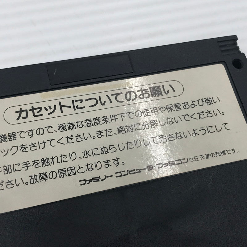 【現状渡し品】 コナミ ファミコンソフト 悪魔城伝説 RC845 本体・説明書のみ 動作確認済み ヤケあり 023-260922-ti-14-tagh 万代Net店