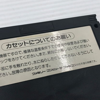【現状渡し品】 コナミ ファミコンソフト 悪魔城伝説 RC845 本体・説明書のみ 動作確認済み ヤケあり 023-260922-ti-14-tagh 万代Net店