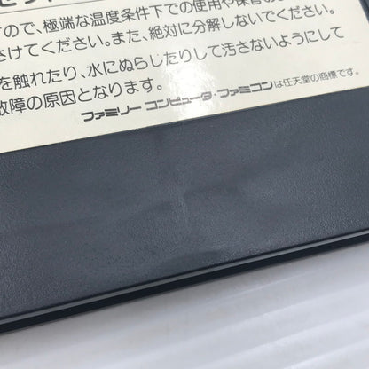 【現状渡し品】 コナミ ファミコンソフト 悪魔城伝説 RC845 本体・説明書のみ 動作確認済み ヤケあり 023-260922-ti-14-tagh 万代Net店