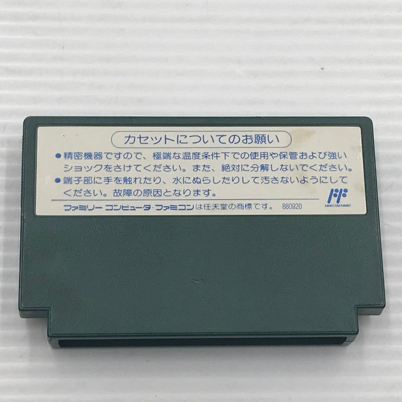 【現状渡し品】 ビスコ ファミコンソフト ツインイーグル VIS-2E 本体のみ 動作確認済み 小欠け多数 023-260922-ti-15-tagh 万代Net店