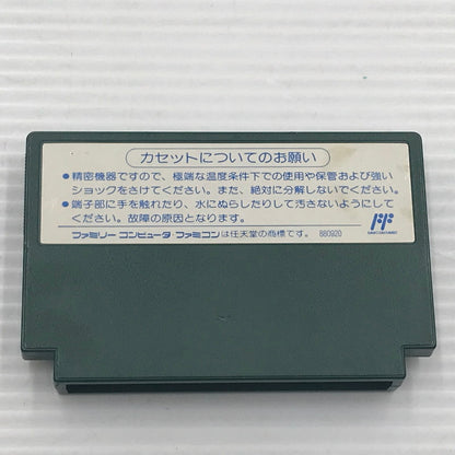 【現状渡し品】 ビスコ ファミコンソフト ツインイーグル VIS-2E 本体のみ 動作確認済み 小欠け多数 023-260922-ti-15-tagh 万代Net店