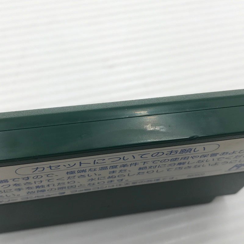 【現状渡し品】 ビスコ ファミコンソフト ツインイーグル VIS-2E 本体のみ 動作確認済み 小欠け多数 023-260922-ti-15-tagh 万代Net店