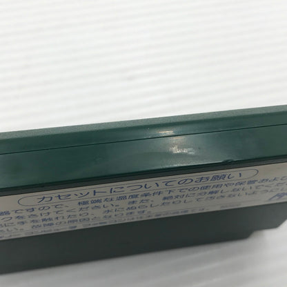 【現状渡し品】 ビスコ ファミコンソフト ツインイーグル VIS-2E 本体のみ 動作確認済み 小欠け多数 023-260922-ti-15-tagh 万代Net店