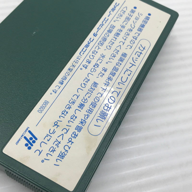 【現状渡し品】 ビスコ ファミコンソフト ツインイーグル VIS-2E 本体のみ 動作確認済み 小欠け多数 023-260922-ti-15-tagh 万代Net店