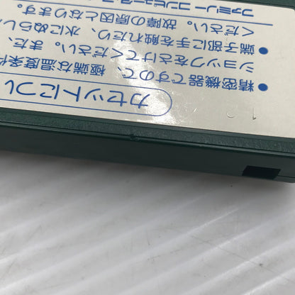 【現状渡し品】 ビスコ ファミコンソフト ツインイーグル VIS-2E 本体のみ 動作確認済み 小欠け多数 023-260922-ti-15-tagh 万代Net店