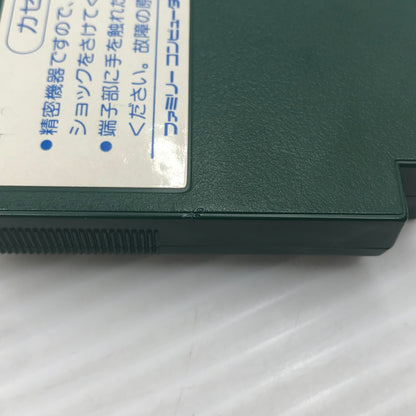 【現状渡し品】 ビスコ ファミコンソフト ツインイーグル VIS-2E 本体のみ 動作確認済み 小欠け多数 023-260922-ti-15-tagh 万代Net店