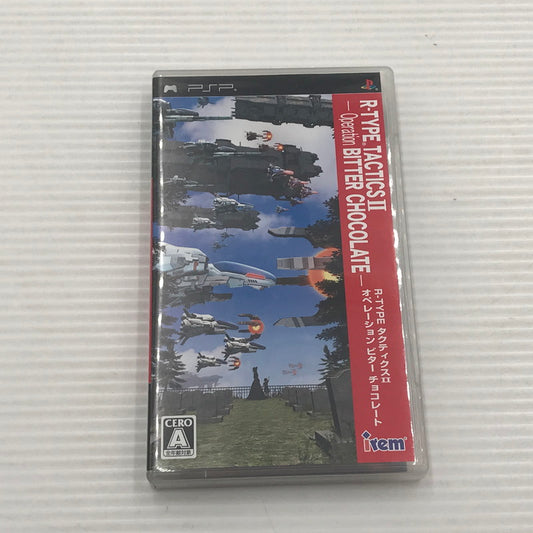 【中古品】 アイレム PSPソフト R-TYPE タクティクスII オペレーション ビター チョコレート ULJS-00233 動作確認済み ソフトキズあり 023-260922-ti-16-tagh 万代Net店