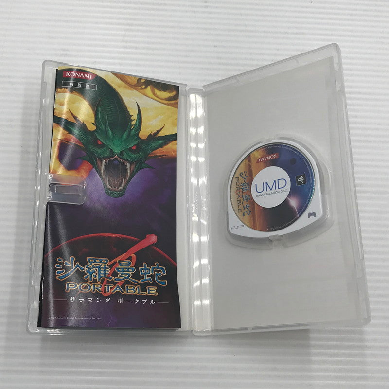 【中古品】 コナミ PSPソフト 沙羅曼蛇 PORTABLE ULJM-05219 動作確認済み 023-260922-ti-17-tagh 万代Net店