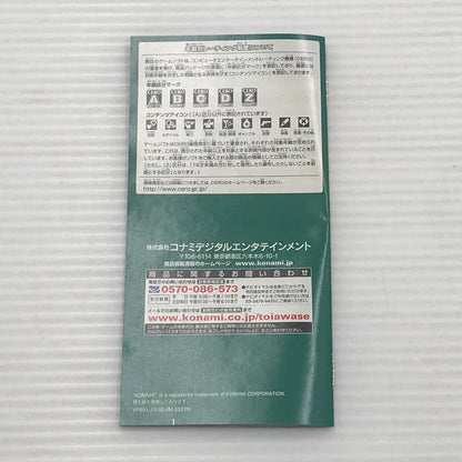 【中古品】 コナミ PSPソフト 沙羅曼蛇 PORTABLE ULJM-05219 動作確認済み 023-260922-ti-17-tagh 万代Net店