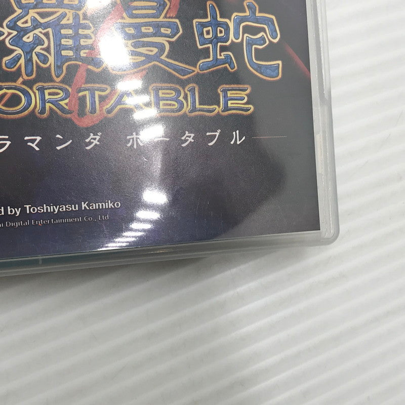 【中古品】 コナミ PSPソフト 沙羅曼蛇 PORTABLE ULJM-05219 動作確認済み 023-260922-ti-17-tagh 万代Net店