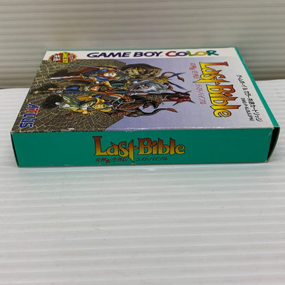 【中古品】 GBCソフト 女神転生外伝 ラストバイブル ゲームボーイカラーソフト 任天堂 nintendo 023-251214-SH-06-min 万代Net店