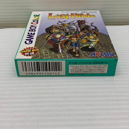 【中古品】 GBCソフト 女神転生外伝 ラストバイブル ゲームボーイカラーソフト 任天堂 nintendo 023-251214-SH-06-min 万代Net店