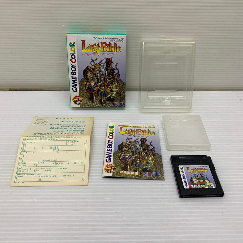 【中古品】 GBCソフト 女神転生外伝 ラストバイブル ゲームボーイカラーソフト 任天堂 nintendo 023-251214-SH-06-min 万代Net店